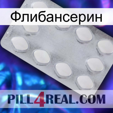 Флибансерин 16